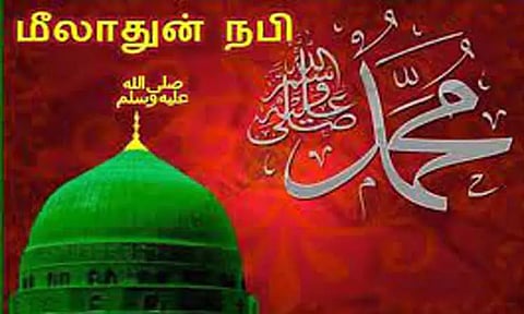 காயல்பட்டினத்தில் மீலாது நபி விழா கொண்டாட்டம்