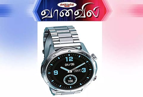 மெட்டாலிக்ஸ் ஸ்மார்ட் கடிகாரம்