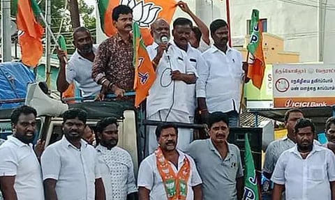 பா.ஜ.க. ஆர்ப்பாட்டம்