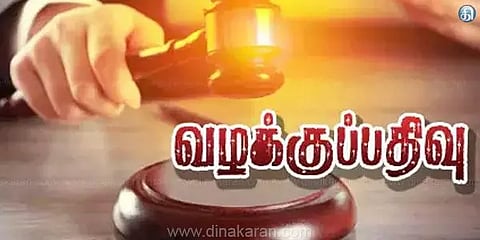 11 ஏக்கர் நிலத்தை அபகரித்த சார் பதிவாளர் மீது வழக்குப்பதிவு