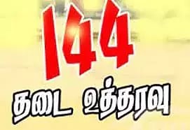 மைசூருவில் இன்று 144 தடை