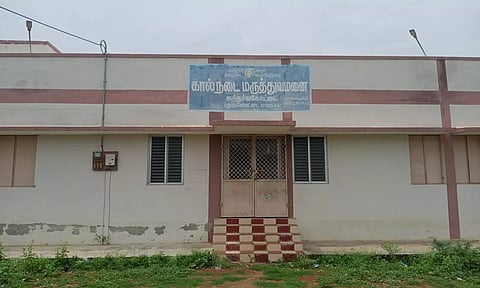 பூட்டி கிடக்கும் கால்நடை மருத்துவமனை திறக்கப்படுமா?