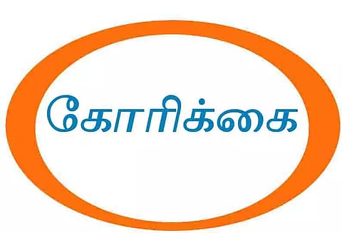 புதிய ஆட்டோவுக்கு அனுமதி வழங்கக்கூடாது-டிரைவர்கள் கோரிக்கை
