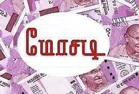 ரூ.72 ஆயிரம் மோசடி