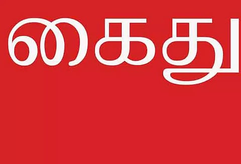 இரும்பாலையில்முதியவர் வீட்டில் திருடிய 2 பேர் கைது14 பவுன் தங்க நகைகள் மீட்பு