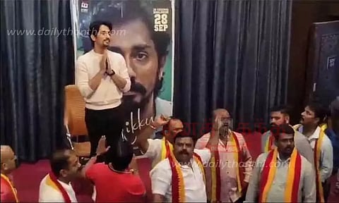 பெங்களூருவில் நடிகர் சித்தார்த்துக்கு கன்னட அமைப்பினர் எதிர்ப்பு