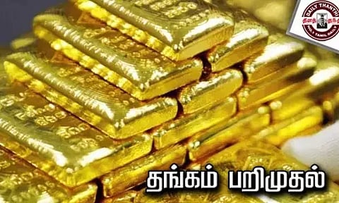 துபாயில் இருந்து மங்களூருவுக்கு விமானத்தில் கடத்திய ரூ.76½ லட்சம் தங்கம் பறிமுதல்