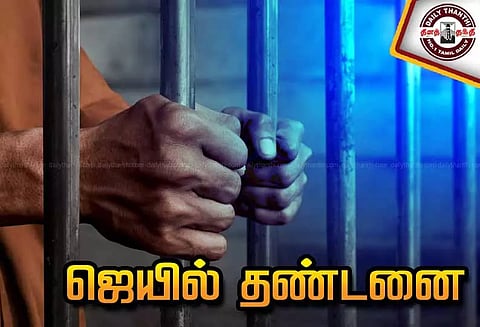 கஞ்சா விற்ற வாலிபருக்கு 7 ஆண்டு சிறை