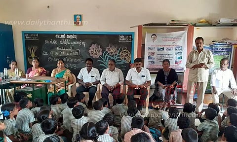 விழிப்புணர்வு நிகழ்ச்சி