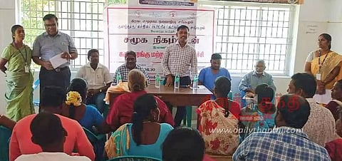 எய்ட்ஸ் கட்டுப்பாட்டு வாரியம் சார்பில் கருத்தரங்கு