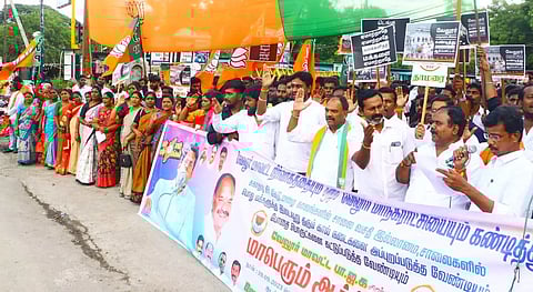 பா.ஜ.க. ஆர்ப்பாட்டம்