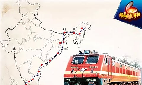இந்தியாவின் மிக நீளமான ரெயில்வே பாதை..!