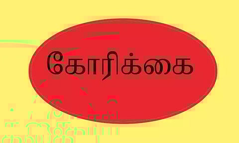 குட்டையில் தடுப்பு வேலி அமைக்கப்படுமா?