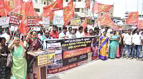 ஈரோட்டில்நாம் தமிழர் கட்சியினர் ஆர்ப்பாட்டம்