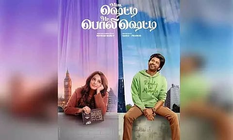 ஓ.டி.டி.யில் வெளியாகும் அனுஷ்காவின் திரைப்படம் - தேதி அறிவிப்பு