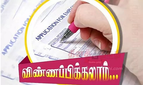 புலம்பெயர்ந்த தொழிலாளர்கள் ரேஷன் அட்டை வேண்டி விண்ணப்பிக்கலாம்