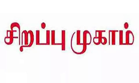 129 இடங்களில் காய்ச்சல் சிறப்பு முகாம்- 6 ஆயிரத்திற்கும் மேற்பட்டோருக்கு பரிசோதனை