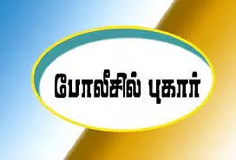 பா.ஜ.க. கவுன்சிலர் மீது போலீஸ் சூப்பிரண்டிடம் தி.மு.க. புகார்