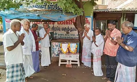 காந்தி ஜெயந்தி விழா