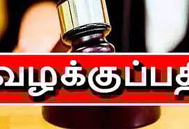 5 பேர் மீது வழக்கு