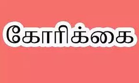 காரைக்காலில் இருந்து காரைக்குடி வழியாக மதுரைக்கு புதிய ரெயில் தொழில் வணிக கழகத்தினர் கோரிக்கை