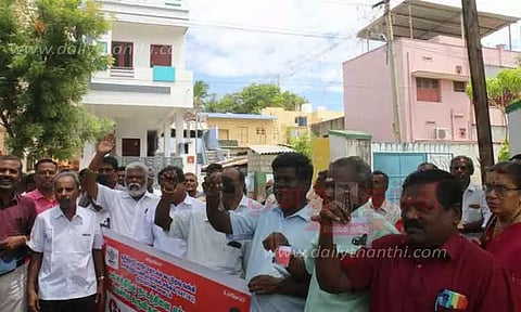 தொடக்க கூட்டுறவு வங்கி பணியாளர்கள் ஆர்ப்பாட்டம்