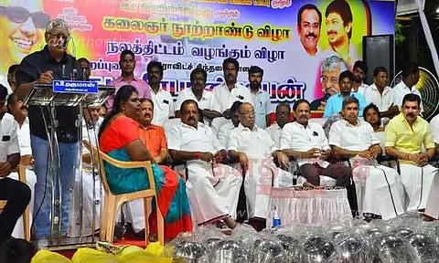 தி.மு.க. பொதுக்கூட்டம்