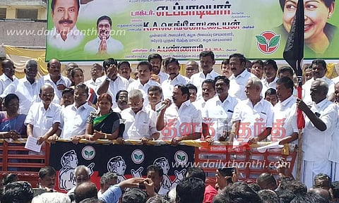 பயிர்களை நாசம் செய்யும் காட்டுப்பன்றிகளை கட்டுப்படுத்தக்கோரி சத்தியமங்கலத்தில் அ.தி.மு.க. ஆர்ப்பாட்டம்