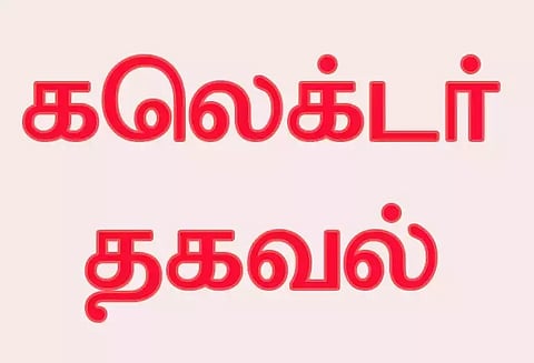விளையாட்டு மேம்பாட்டு ஆணையம் சார்பில் நெடுந்தூர ஓட்ட போட்டி