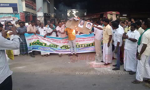 கர்நாடக அரசை கண்டித்து ஆர்ப்பாட்டம்