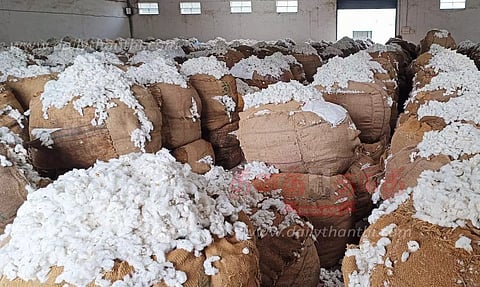 அதிகபட்சமாக ஒரு குவிண்டால் பருத்தி ரூ.7ஆயிரத்து 329-க்கு விற்பனை