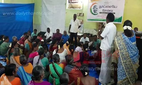 கிராமசபை கூட்டம்