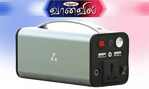 அம்பரேன் பவர் ஹப் 200