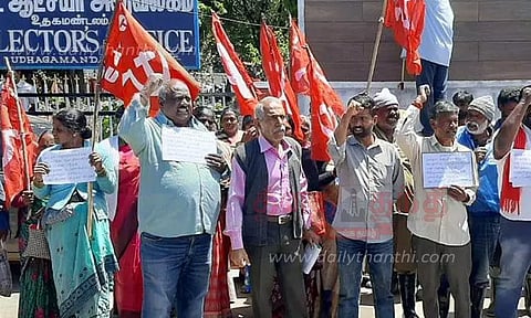 சி.ஐ.டி.யு. தொழிற்சங்கத்தினர் ஆர்ப்பாட்டம்