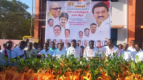 அரசு பள்ளியில் மரக்கன்றுகள் நடும் விழா