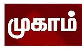 தொழிற்பழகுநர் பயிற்சிக்கான சேர்க்கை முகாம்