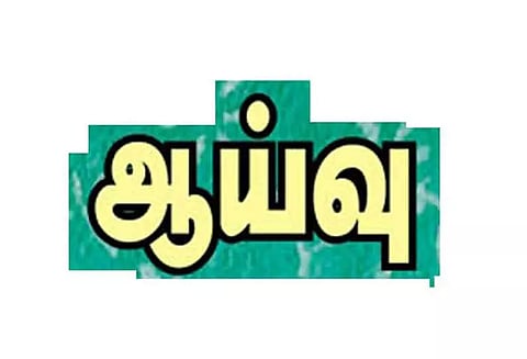 துப்புதுலங்காத வழக்குகள்குறித்து போலீஸ் ஐ.ஜி. ஆய்வு