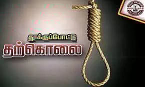 புதுப்பெண் தூக்குப்போட்டு தற்கொலை