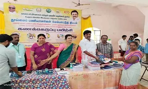 தூய்மை பணியாளர்களுக்கு பயிற்சி முகாம்