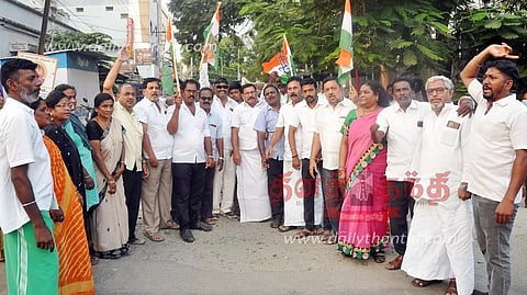 ஈரோட்டில் காங்கிரஸ் கட்சியினர் ஆர்ப்பாட்டம்