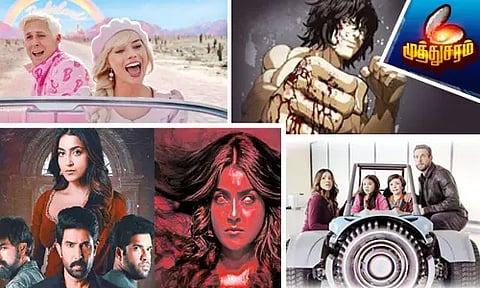 சுவாரசியமான ஆன்லைன் நிகழ்ச்சிகள்