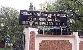 மும்பை, புனேயில் ஓரிரு நாட்களில் பருவமழை விடைபெறும்; வானிலை ஆய்வு மையம் தகவல்