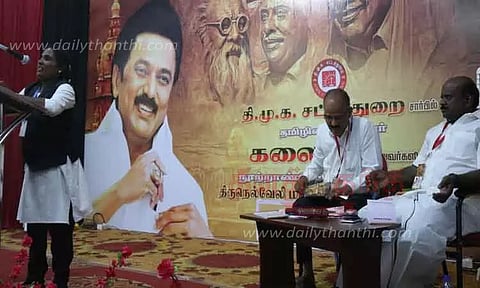 சட்டக்கல்லூரி மாணவர்களுக்கு பேச்சு போட்டி