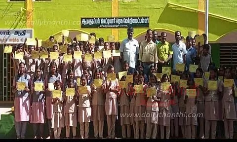 சுற்றுச்சூழல் விழிப்புணர்வு நிகழ்ச்சி