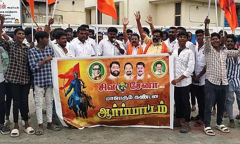 சிவசேனா கட்சியினர் ஆர்ப்பாட்டம்