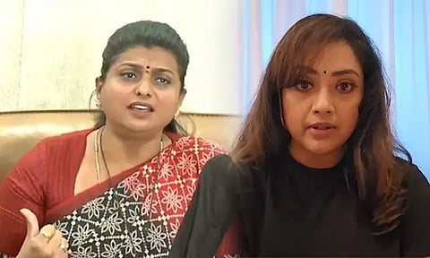 அவதூறு பேச்சுக்கு எதிர்ப்பு: நடிகை ரோஜாவுக்கு மீனா, நவ்நீத் கவுர் ஆதரவு..!