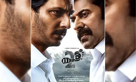 'யாத்ரா-2' படத்தின் பர்ஸ்ட்லுக் போஸ்டர் வெளியானது...!