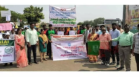 தகவல் அறியும் உரிமைச் சட்டம் குறித்த விழிப்புணர்வு ஊர்வலம்