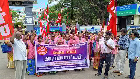 மக்களை தேடி மருத்துவ பணியாளர்கள் ஆர்ப்பாட்டம்