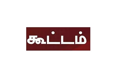 கர்நாடகா-மத்திய அரசை கண்டித்து நாளை மறியல் போராட்டம் நடத்த முடிவு